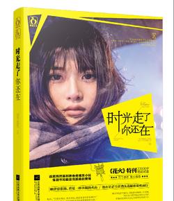 救赎之路