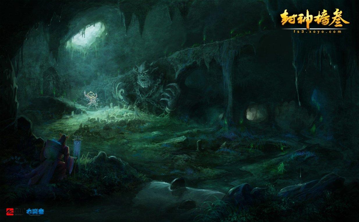 幻想三国2