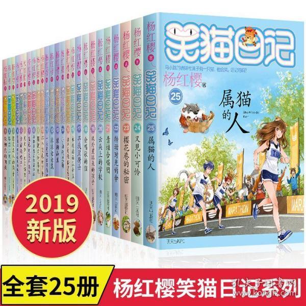 骑士的侍从