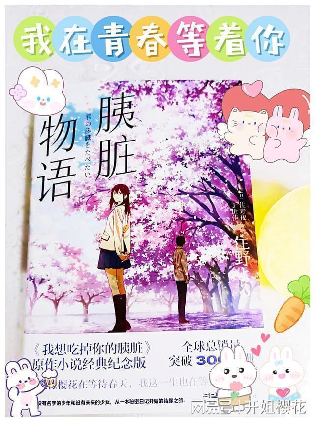 花瓶粉碎者