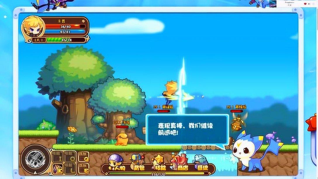 翻转立方体
