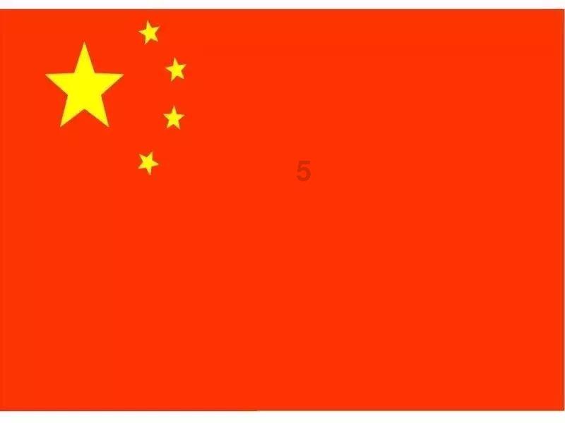 万词王
