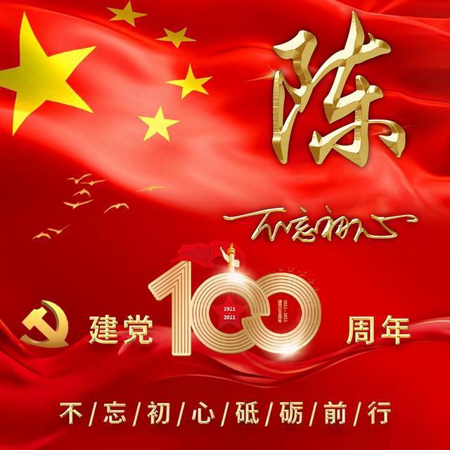 古龙群侠传