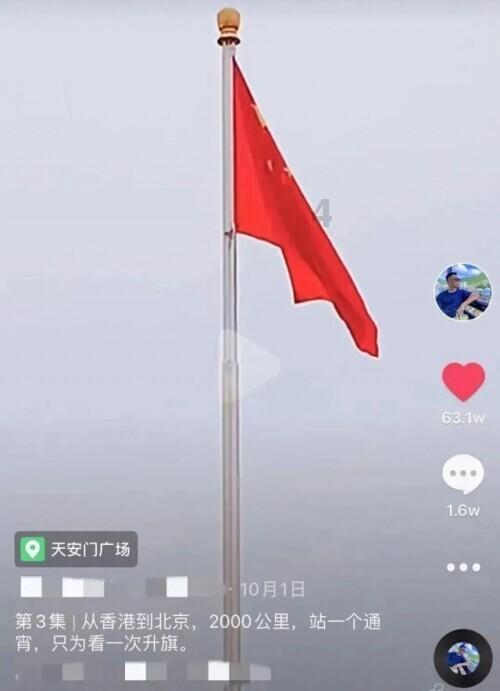 这种肉冬天吃最好,男人更要多吃,营养价值高过牛羊肉
