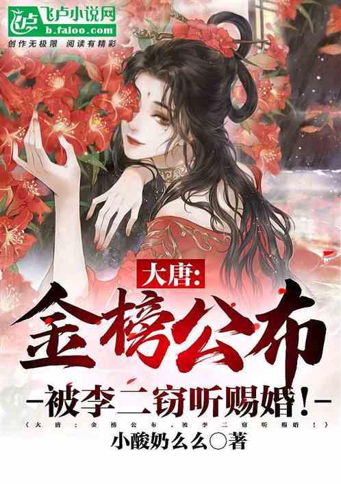 逃离天鹅森林
