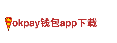 探寻okpay钱包app下载之美 | okpay钱包app下载观光旅游企业